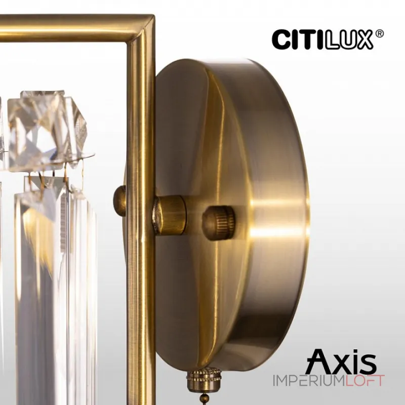 Бра Citilux AXIS CL313413 от ImperiumLoft