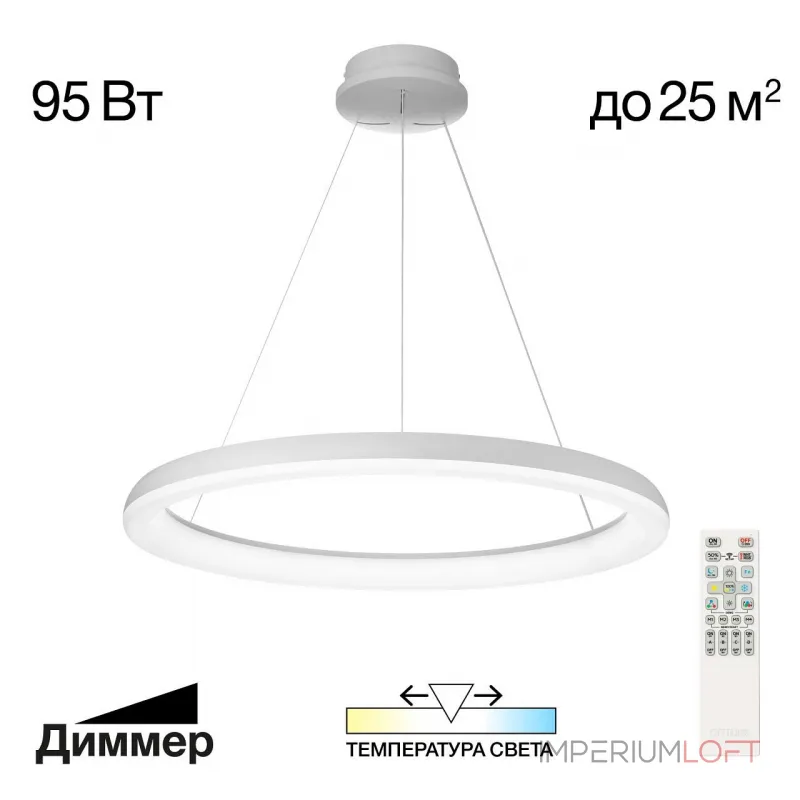 Подвесная люстра Citilux Юпитер CL730B090S