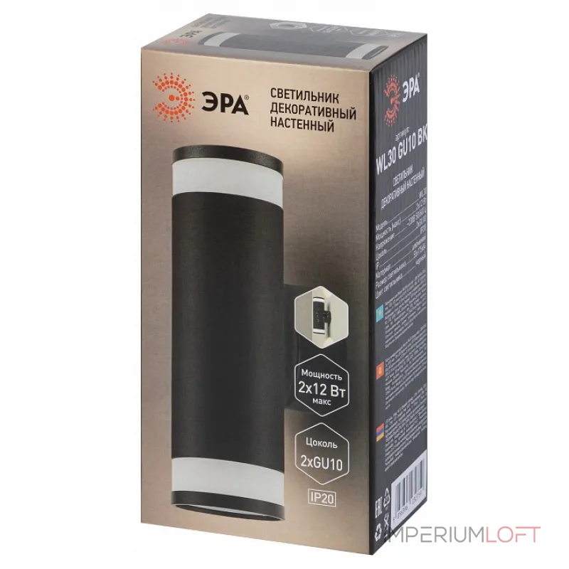 Бра Эра WL30 GU10 BK Б0049016 от ImperiumLoft