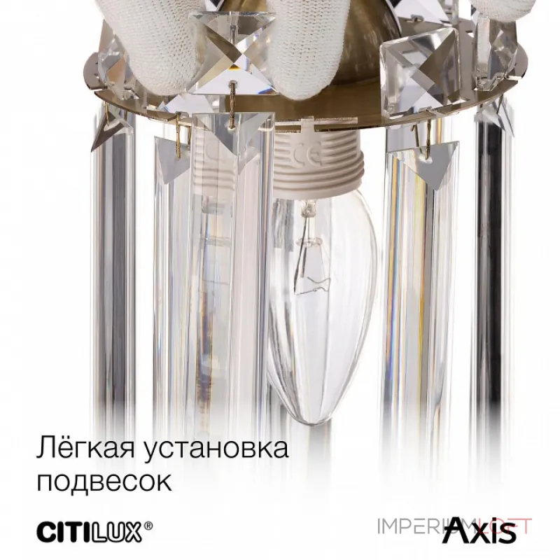 Бра Citilux AXIS CL313413 от ImperiumLoft