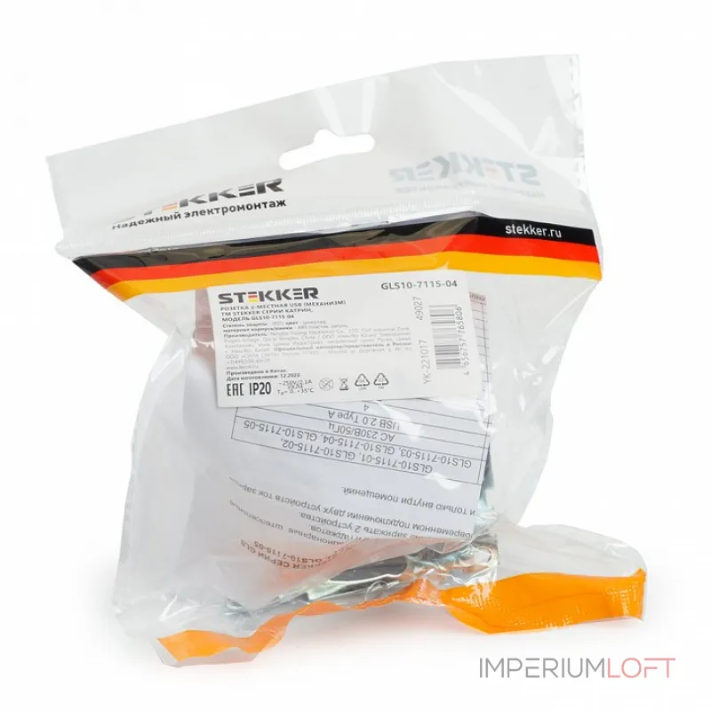 Розетка USB без рамки Stekker Катрин 49027 от ImperiumLoft Розетка USB без рамки Stekker Катрин 49027 от ImperiumLoft