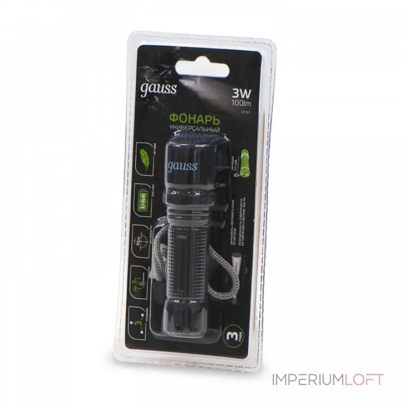 Фонарь ручной Gauss GF207 от ImperiumLoft