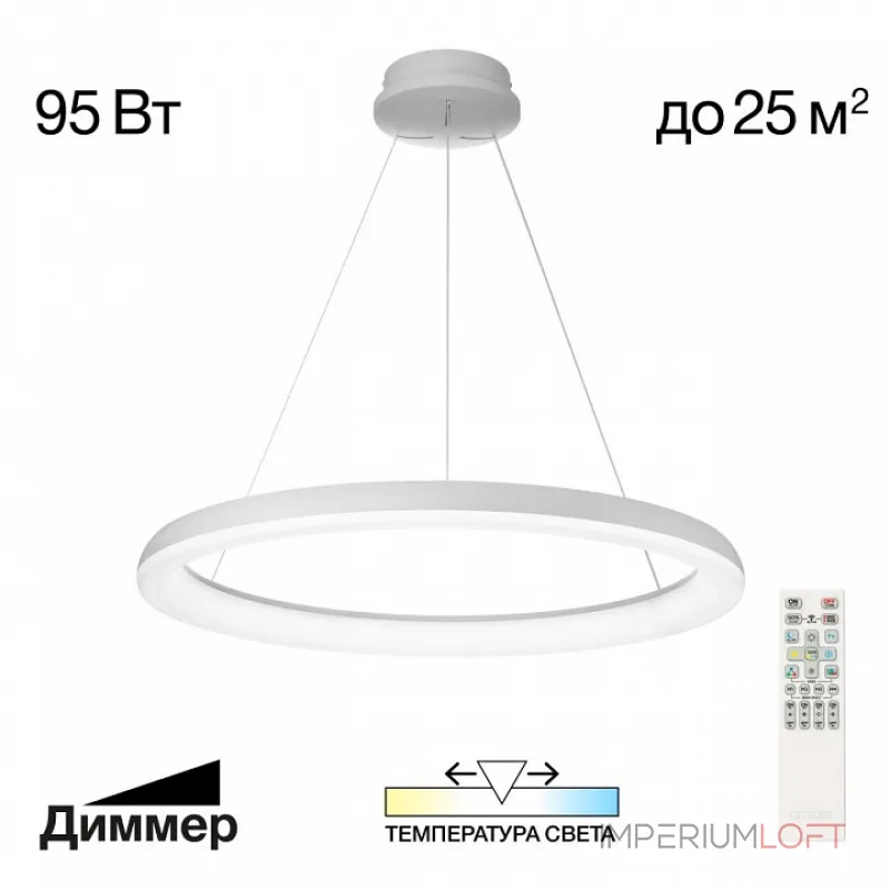 Подвесная люстра Citilux Юпитер CL730B090S