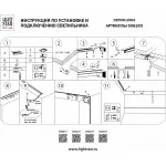 Трек встраиваемый Lightstar Linea 506317 от ImperiumLoft