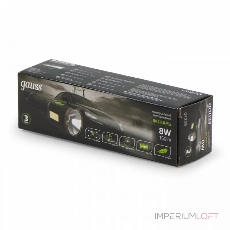 Фонарь ручной Gauss GF208 от ImperiumLoft