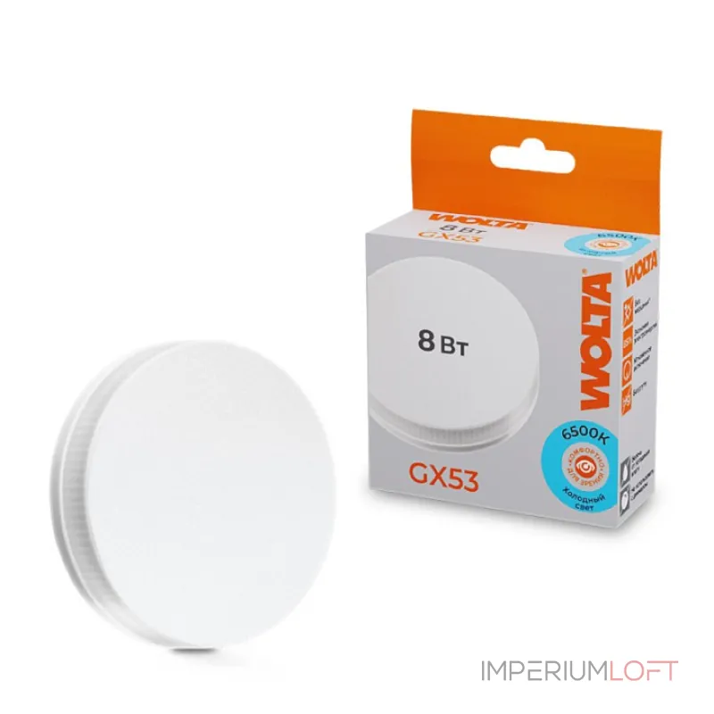 Лампа светодиодная Wolta GX53 8Вт 6500K 25W75R8GX53 от ImperiumLoft Лампа светодиодная Wolta GX53 8Вт 6500K 25W75R8GX53 от ImperiumLoft