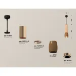 Комплект подвесного светильника XP1124001 SCF/PPG/SBK кофе песок/золото розовое полированное/черный песок MR16 GU5.3 (A2302, C6326, A2063, C6326, A2063, C1124, N7035) от NovaLamp