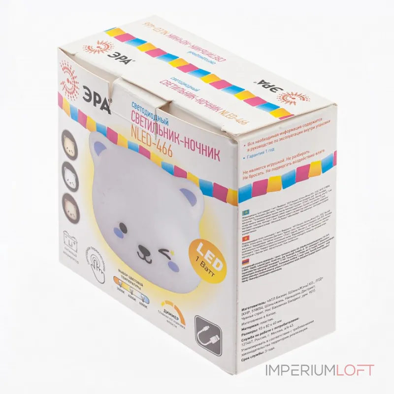 Ночник Эра NLED-466 Б0049342 от ImperiumLoft