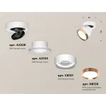 Комплект накладного поворотного светильника XM8101005 SWH/PPG белый песок/золото розовое полированное GX53 (A2228, A2105, C8101, N8126) от NovaLamp