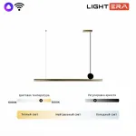 Подвесной светильник LIGHTERA Manitoba LE111L-118GA WIFI IRON