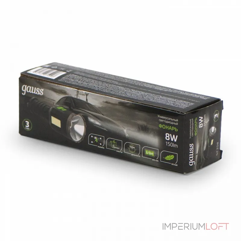 Фонарь ручной Gauss GF208 от ImperiumLoft