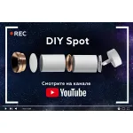 Антибликовая решётка для ламп MR16 A9101 WH белый D60*H2mm от NovaLamp