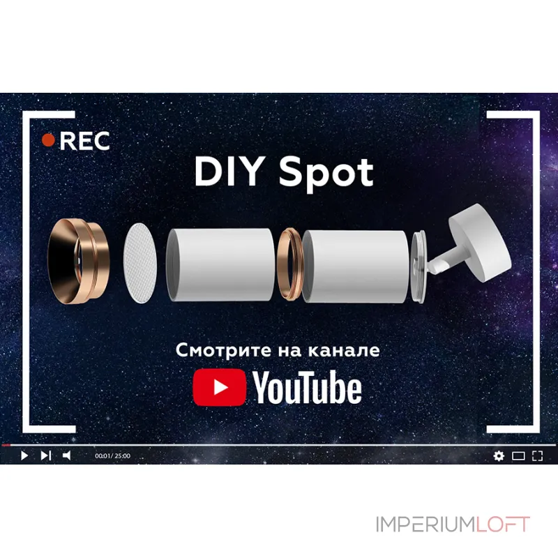 Антибликовая решётка для ламп MR16 A9101 WH белый D60*H2mm от NovaLamp