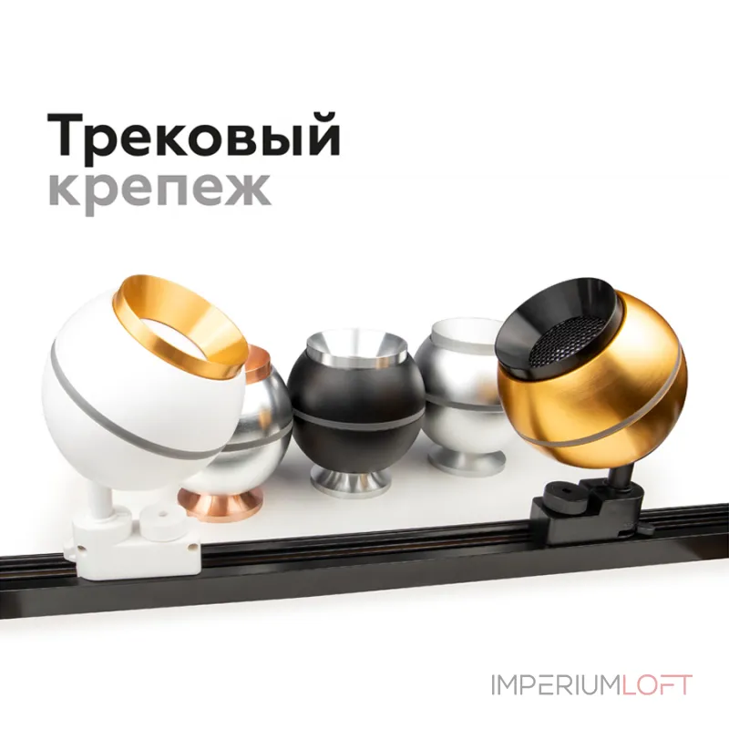 Антибликовая решётка для ламп MR16 A9101 WH белый D60*H2mm от NovaLamp