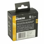 Розетка Ethernet RJ-45 без рамки Stekker RST00-5111-01 49874 от ImperiumLoft
