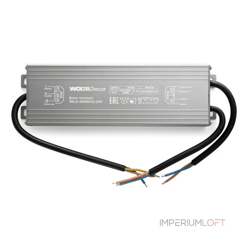 Блок питания Wolta WLD-200W/02-24V от ImperiumLoft