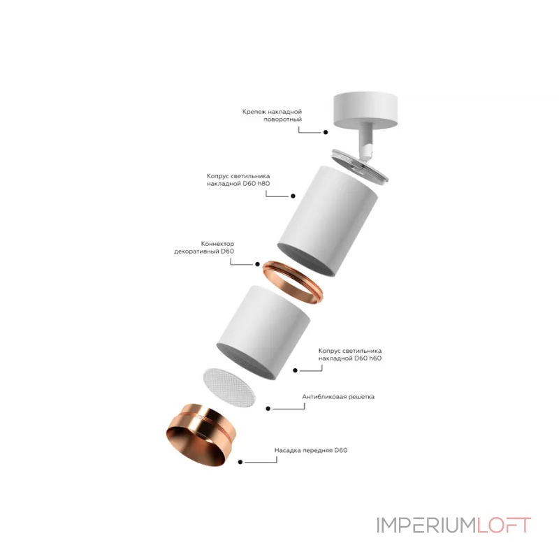 Антибликовая решётка для ламп MR16 A9101 WH белый D60*H2mm от NovaLamp