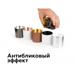 Антибликовая решётка для ламп MR16 A9101 WH белый D60*H2mm от NovaLamp