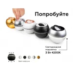 Антибликовая решётка для ламп MR16 A9101 WH белый D60*H2mm от NovaLamp