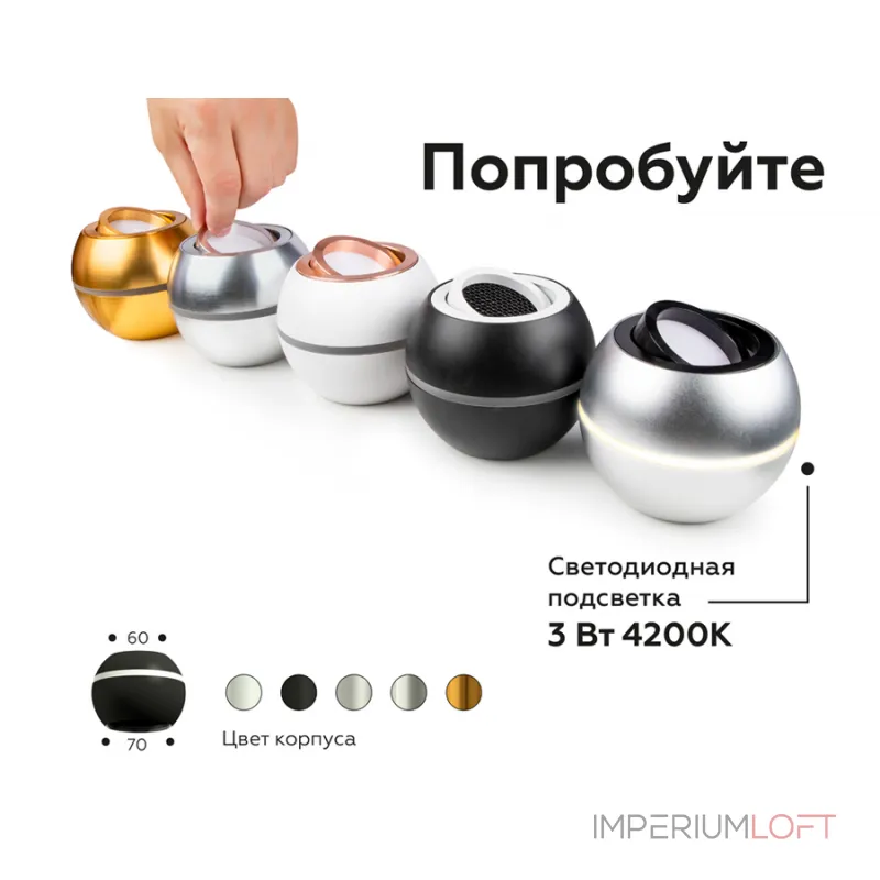 Антибликовая решётка для ламп MR16 A9101 WH белый D60*H2mm от NovaLamp
