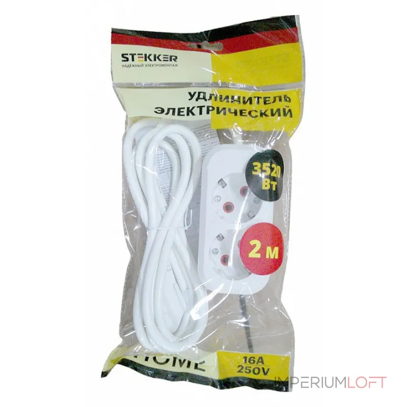 Удлинитель Stekker Home 49339 от ImperiumLoft