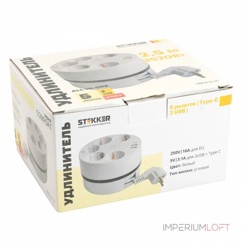 Сетевой фильтр Stekker Comfort 49591 от ImperiumLoft