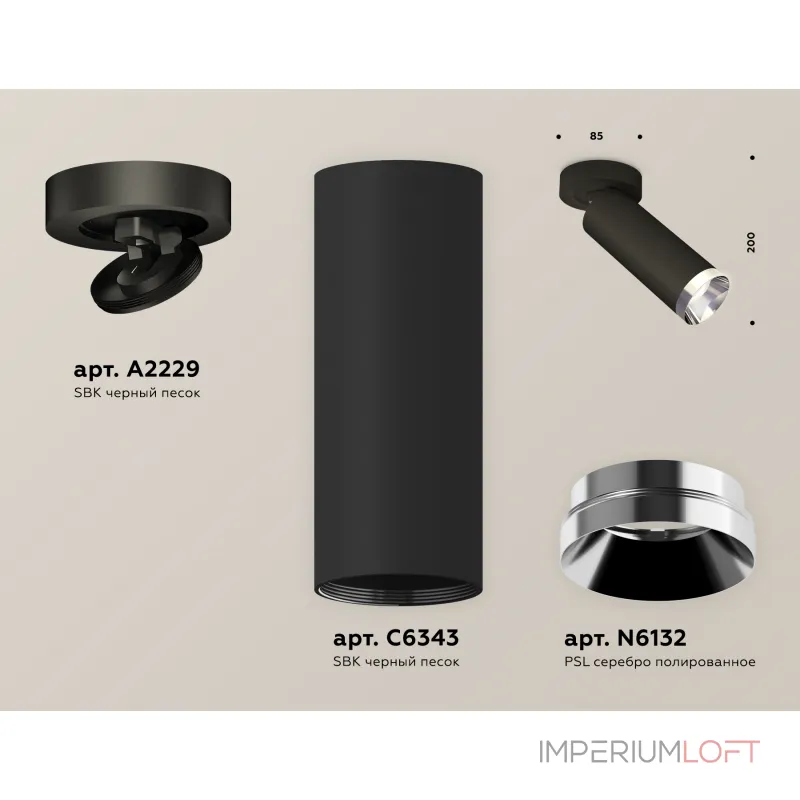 Комплект накладного поворотного светильника XM6343202 SBK/PSL черный песок/серебро полированное MR16 GU5.3 (A2229, C6343, N6132) от NovaLamp
