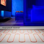 Нагревательный мат Voltum VLT01-150-9.0