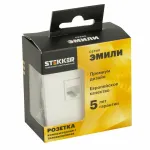 Розетка Ethernet RJ-45 без рамки Stekker RST00-5111-01 49874 от ImperiumLoft