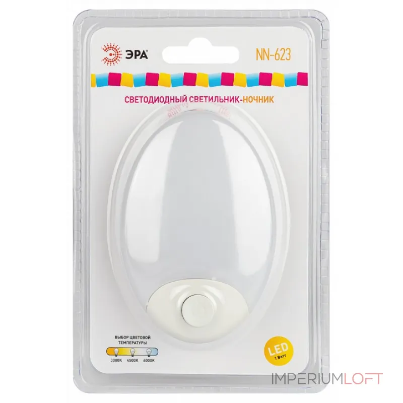 Ночник Эра NN-623 Б0057213 от ImperiumLoft