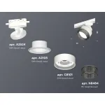 Комплект трекового светильника с композитным хрусталем XT8101041 SWH/BK белый песок/тонированный GX53 (A2524, A2105, C8101, N8484) от ImperiumLoft