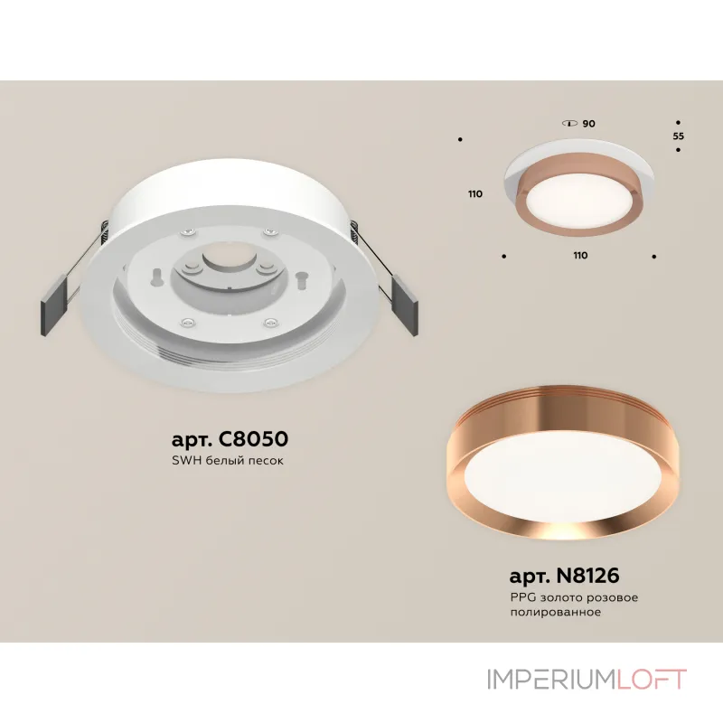 Комплект встраиваемого светильника XC8050006 SWH/PPG белый песок/золото розовое полированное GX53 (C8050, N8126) от NovaLamp