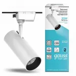 Светильник на штанге Gauss Track Light TR063 от ImperiumLoft