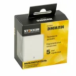 Выключатель двухклавишный с подсветкой без рамки Stekker RSW10-5102-01 49864 от ImperiumLoft