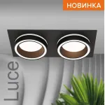 Встраиваемый светильник Wolta Luce WDL-GX53/06BL-02 от ImperiumLoft