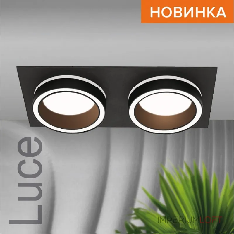 Встраиваемый светильник Wolta Luce WDL-GX53/06BL-02 от ImperiumLoft