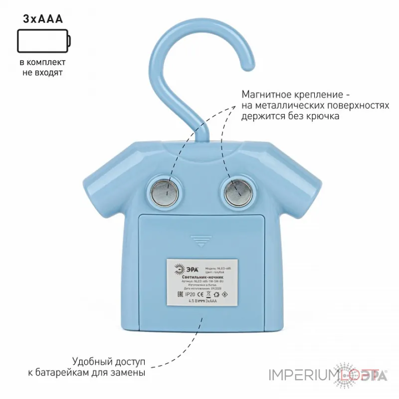 Ночник Эра NLED485 Б0049344 от ImperiumLoft