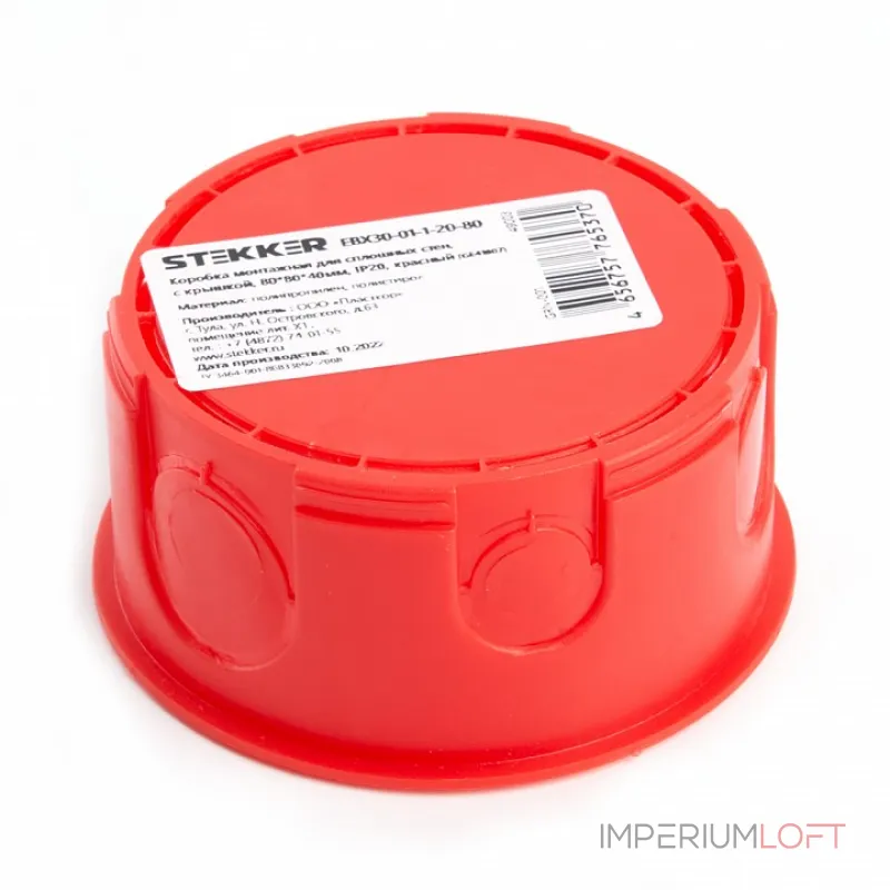 Короб распределительния Stekker 49003 от ImperiumLoft