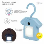 Ночник Эра NLED485 Б0049344 от ImperiumLoft