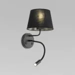 Бра с подсветкой TK Lighting Maja 10081 Maja от ImperiumLoft