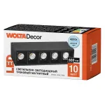 Встраиваемый светильник Wolta WMLS-10W/06B от ImperiumLoft