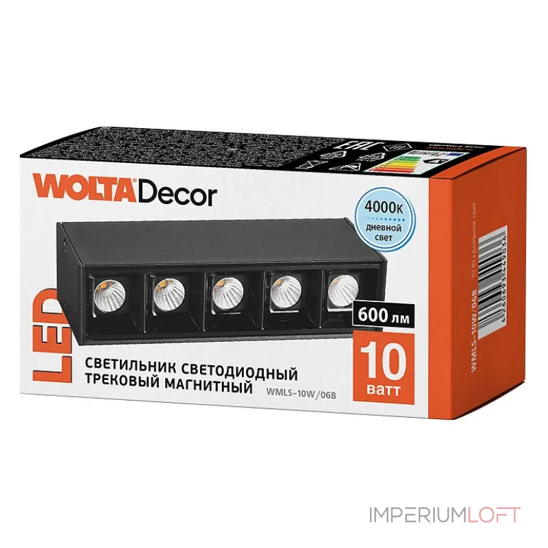 Встраиваемый светильник Wolta WMLS-10W/06B от ImperiumLoft
