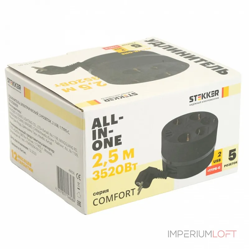 Сетевой фильтр Stekker Comfort 49656 от ImperiumLoft