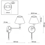 Бра Selvo Bronze Sconces от ImperiumLoft