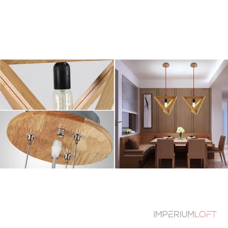 Подвесной светильник Tetraedr Woody от ImperiumLoft