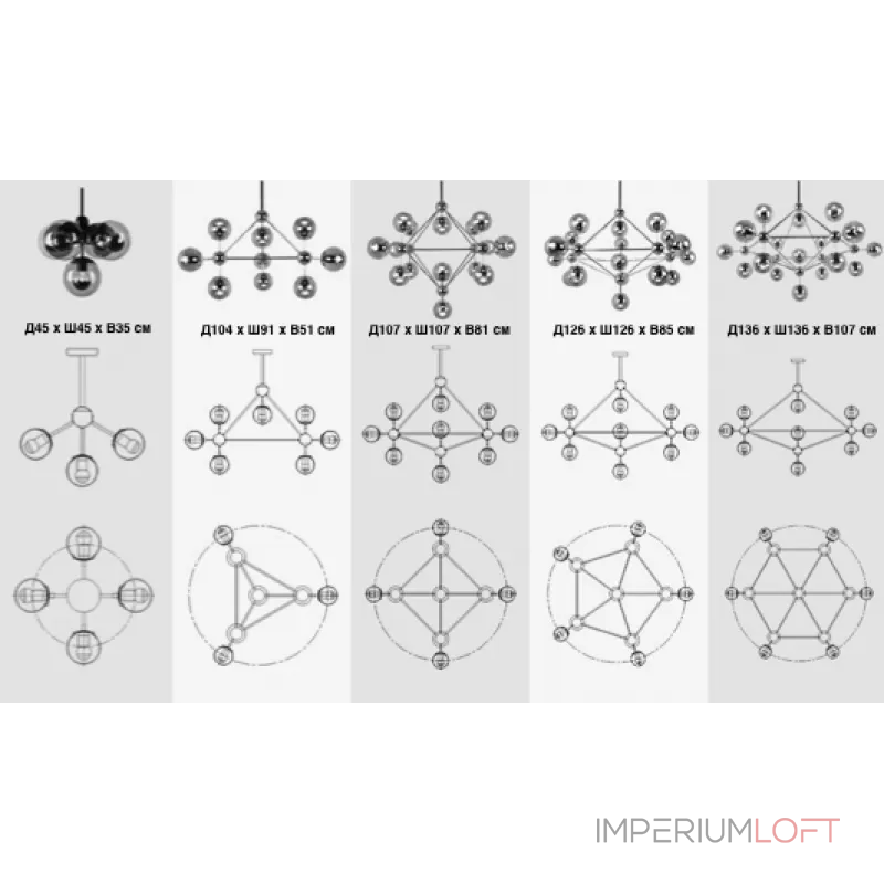 Люстра на штанге Modo Chandelier Gold