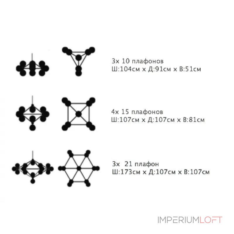 Люстра на штанге Modo Chandelier 15 Globes Люстра на штанге Modo Chandelier 15 Globes
