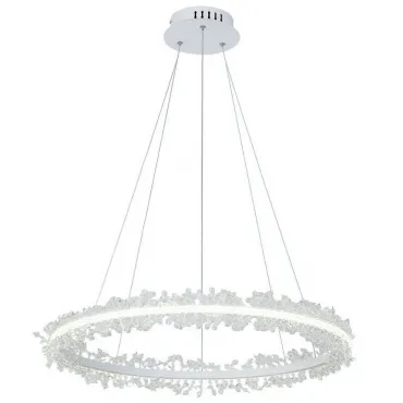 Люстра Shining Rings One White