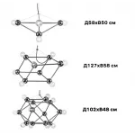 Подвесная люстра Molecule Gold Chandelier
