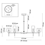 Люстра на штанге AXO Light Spillray Chromium Lamps 20